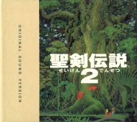 Seiken Densetsu 2 Original Sound Version (1st Edition) Box Art