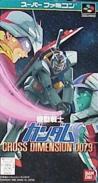 Mobile Suit Gundam: Cross Dimension 0079 Box Art