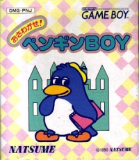 Osawagase! Penguin Boy Box Art