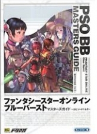 Phantasy Star Online Blue Burst Masters Guide - Episode I & II (Soft Bank JP) Box Art