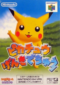 Pikachu Genki Dechu Box Art
