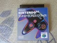 Nintendo 64 Controller - Black [JP] Box Art