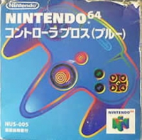 Nintendo 64 Controller (Blue) [JP] Box Art