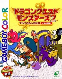 Dragon Quest Monsters 2: Malta no Fushigina Kagi: Iru no Bouken Box Art