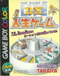 DX Jinsei Game: The Game of Life DX Box Art