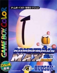 Bomberman Max: Hikari no Yuusha Box Art