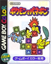 Pokémon de Panepon Box Art