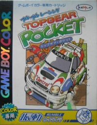 Top Gear Pocket Box Art