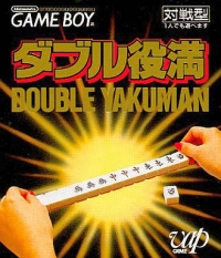 Double Yakuman Box Art
