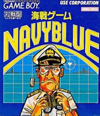Kaisen Game: Navy Blue Box Art