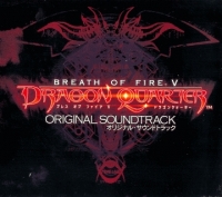 Breath of Fire V: Dragon Quarter Original Soundtrack Box Art