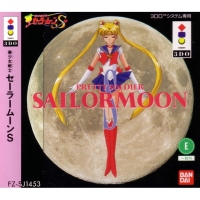 Bishoujo Senshi Sailor Moon S Box Art