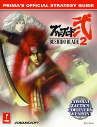 Bushido Blade 2 - Prima's Official Strategy Guide Box Art