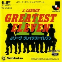J.League Greatest Eleven Box Art