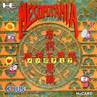 Mesopotamia Box Art