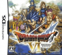 Dragon Quest VI: Maboroshi No Daichi Box Art