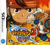 Inazuma Eleven 2: The Threat of the Invader: Fire Box Art