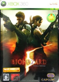 Biohazard 5 - Deluxe Edition Box Art