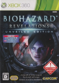 Biohazard: Revelations: Unveiled Edition Box Art