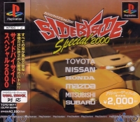 Side by Side Special 2000 Box Art