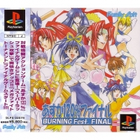 Asuka 120% Final: Burning Fest. Final Box Art