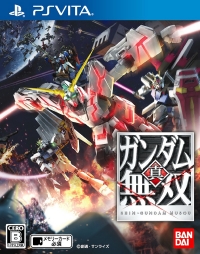 Shin Gundam Musou Box Art