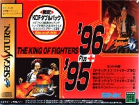 King of Fighters '96 + '95, The Box Art