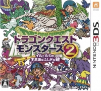 Dragon Quest Monsters 2: Iru to Ruka no Fushigi na Fushigi na Kagi Box Art