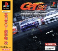 GT Kai: All Japan Grand Touring Car Championship Box Art