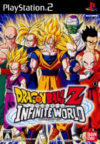 Dragon Ball Z: Infinite World Box Art