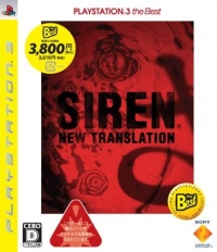 Siren: New Translation - PlayStation 3 The Best Box Art