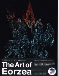 Final Fantasy XIV: The Art of Eorzea Box Art