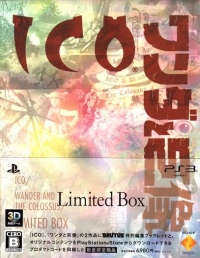 Ico / Wander to Kyozou - Limited Box Box Art