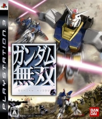 Gundam Musou Box Art