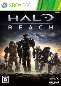 Halo: Reach Box Art