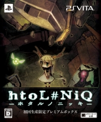 htoL#NiQ: Hotaru no Nikki - Shokai Seisan Gentei Premium Box Box Art