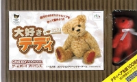 Daisuki Teddy - Limited Edition Box Art