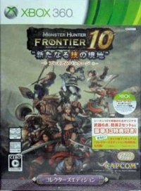 Monster Hunter Frontier Online - Season 10 Premium Package - Collector's Edition Box Art