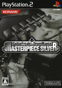 GuitarFreaks & DrumMania Masterpiece Silver Box Art