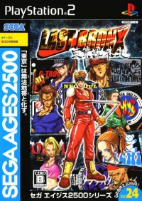 Sega Ages 2500 Series Vol. 24: Last Bronx: Tokyo Bangaichi Box Art