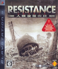 Resistance: Fall of Man Box Art
