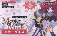 Monster Maker 4: Killer Dice Box Art