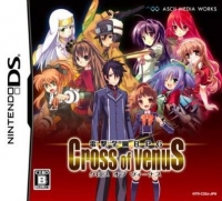 Dengeki Gakuen RPG: Cross of Venus Box Art