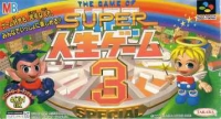Super Jinsei Game 3 Box Art