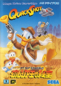 Quackshot: I Love Donald Duck: Guruzia Ou no Hihou Box Art