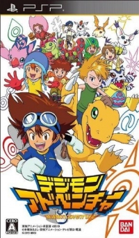 Digimon Adventure Box Art