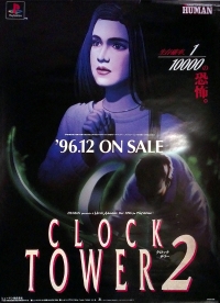 Clock Tower 2 Japanese Promotional Poster Box Art