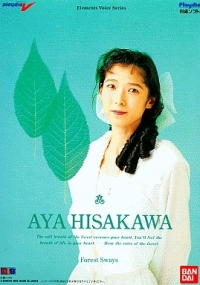 Element Voice Series: Aya Hisakawa: Forest Sways Box Art