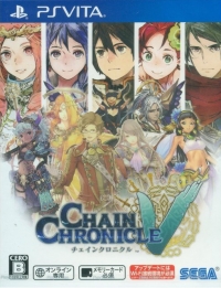 Chain Chronicle V Box Art