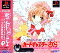 Animetic Story Game 1: Cardcaptor Sakura Box Art